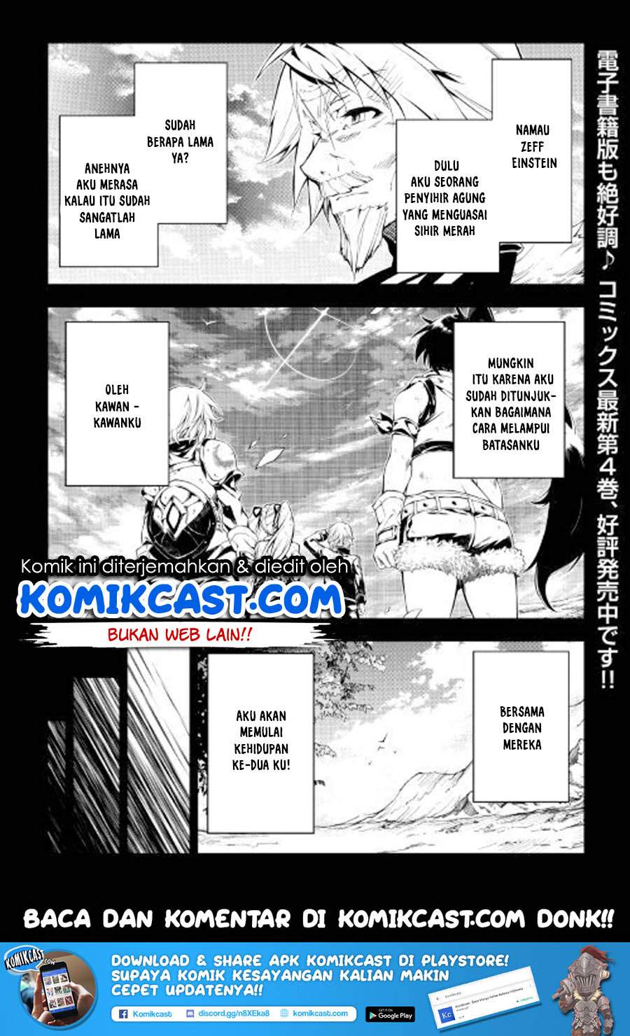 Kouritsu Kuriya Madoushi, Daini no Jinsei de Madou wo Kiwameru Chapter 27 Gambar 2
